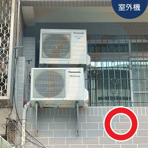 分離式冷氣 安裝位置|安裝冷氣工地現場